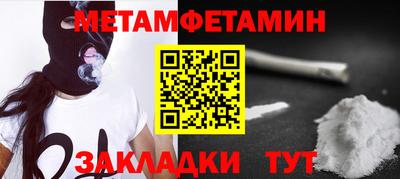 спиды Апрелевка