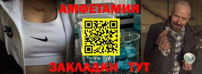 мефедрон VHQ Апшеронск
