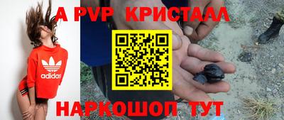 тгк Балашиха