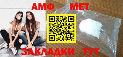 стаф Азнакаево