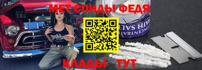 мефедрон VHQ Апшеронск