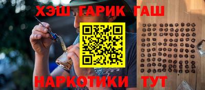 гидропоника Балаково