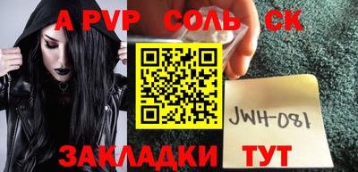спиды Апрелевка