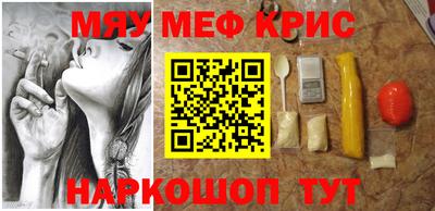 не бодяженный Апшеронск