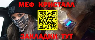 ALPHA-PVP Аргун