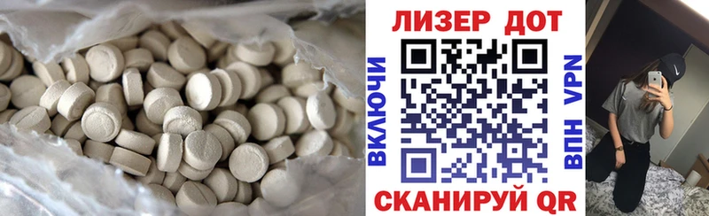 купить наркоту  Апрелевка  Лсд 25 экстази кислота 