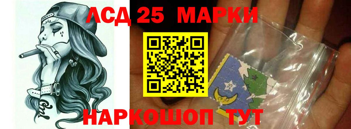 LSD-25 экстази ecstasy  LSD-25 экстази ecstasy  Апрелевка 