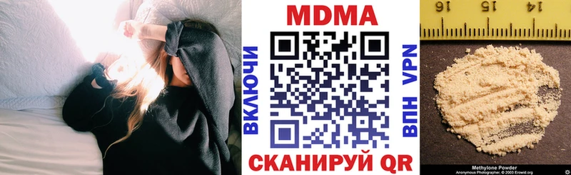 МДМА VHQ  Апрелевка 