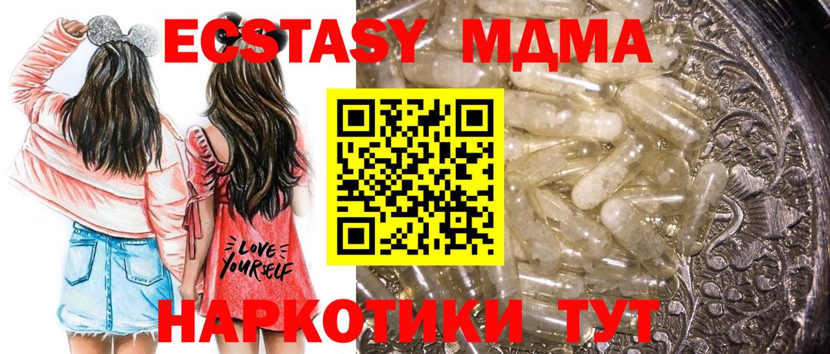 КОКАИН  А ПВП СОЛЬ кристаллы  Каннабис  Апрелевка  ЭКСТАЗИ  Гашиш  МЕФ кристаллы  Где купить 