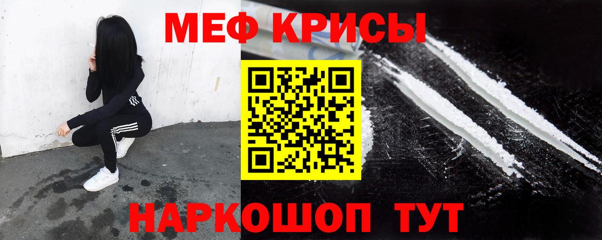Меф  Вход с VPN  наркошоп  Апрелевка  Меф 4 MMC  Мефедрон 4 MMC 