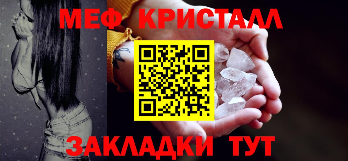 Гашиш  Ешки  НБОМе  Меф  Апрелевка  Каннабис  Мяу-Мяу  Марихуана  Вход с VPN 
