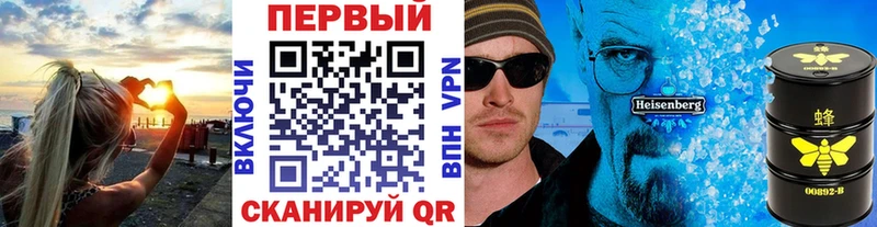 продажа наркотиков  Апрелевка  Метамфетамин мет 