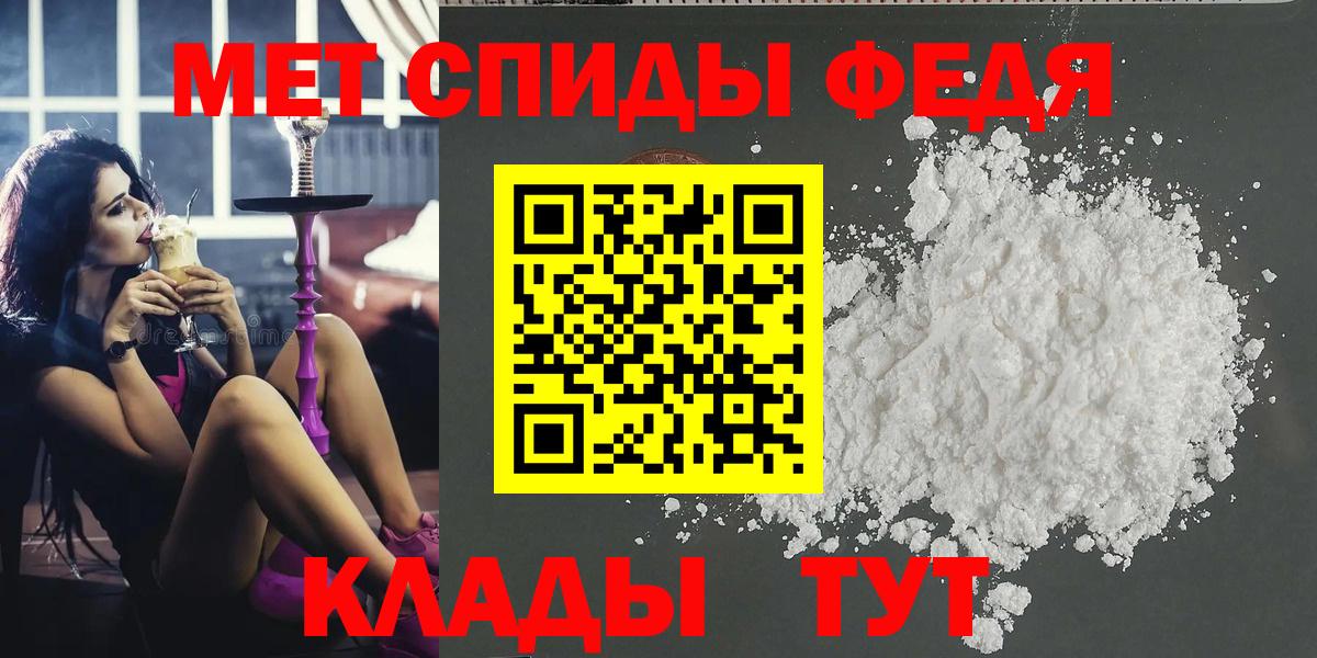Первитин Methamphetamine Апрелевка