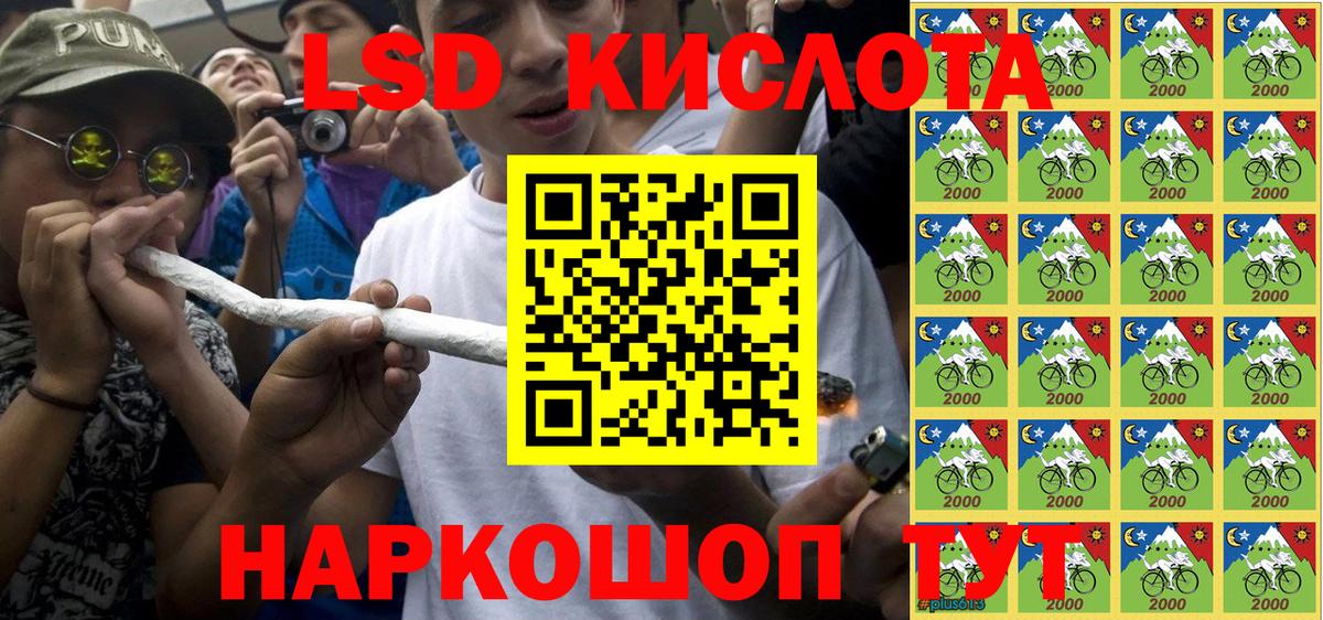 Марки 25I-NBOMe 1,5мг Апрелевка