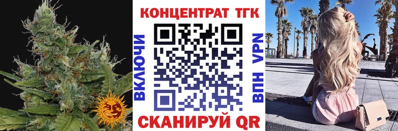 закладка  ОМГ ОМГ маркетплейс  Дистиллят ТГК Wax  Апрелевка 