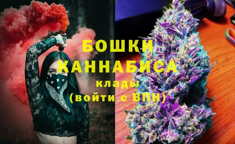 наркотики  Апрелевка  Канабис SATIVA & INDICA 