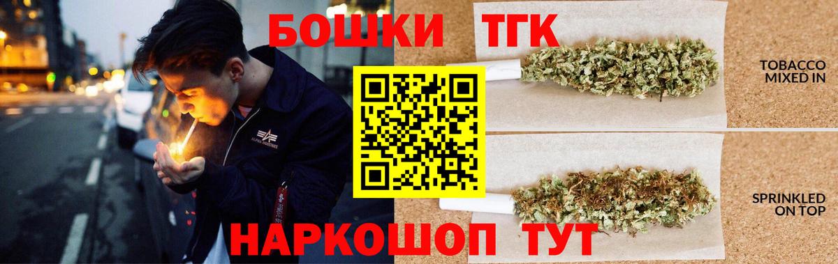 Бошки марихуана VHQ Апрелевка