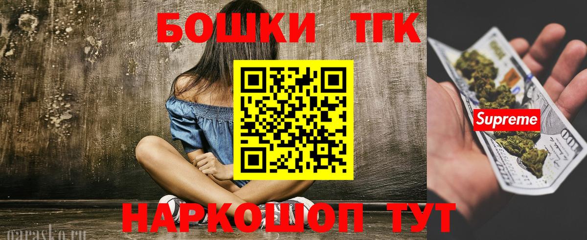 Бошки Шишки SATIVA & INDICA  Бошки Шишки SATIVA & INDICA  Вход с VPN  Бошки Шишки LSD WEED  Апрелевка  МАРИХУАНА план 